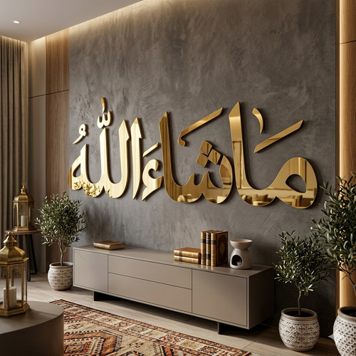 Masha allah islamic wall art - masha,