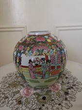 Vintage Chinese Ginger Jar