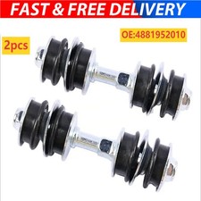 FRONT ANTI ROLL BAR DROP LINKS