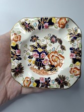 MASONS 9cm VINTAGE MANDARIN
