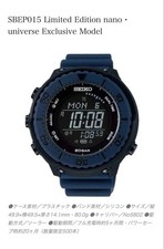 Seiko sbep015 watch prospex - sbep015,