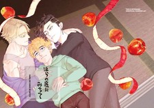 The Way to the Bottom of Hara