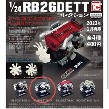 [R33] Nissan RB26DETT Engine