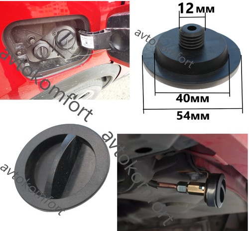 12mm car fuel - Ø, tank