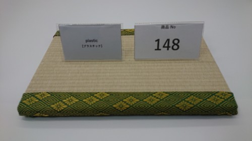 Interior tatami mat - tatami, from