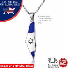 Israel Map Flag Pendant