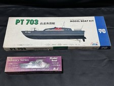 Vintage KNK RC Model Boat Kit