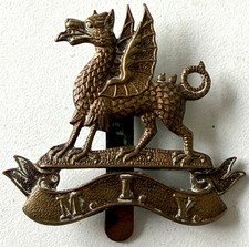 British Military Issue