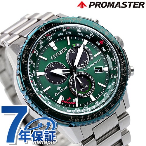 Citizen promaster sky direct - citizen,