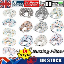 ✅14 Types Breast Feeding