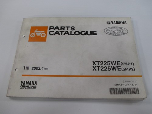 Used yamaha serow - used, 225