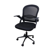 Office Chair with Adjustable arms