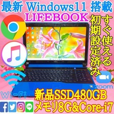 Fujitsu LIFEBOOK Laptop Blue