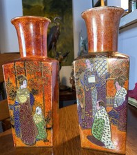 Wilton Ware English Porcelain