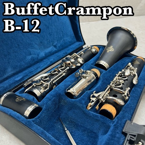 Buffet crampon b12 clarinet - buffet,