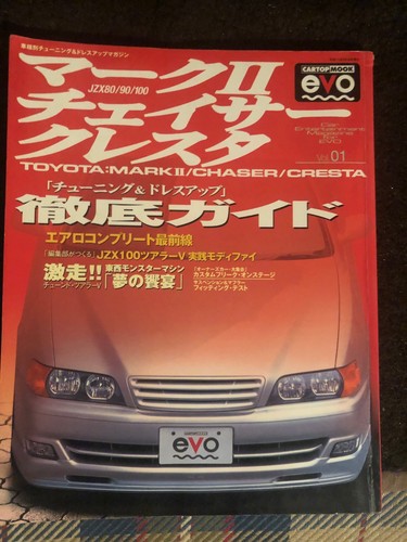 Super rare jdm cartop mookevo - super,
