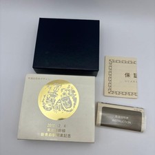 Seiko JR East Tohoku