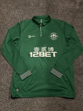 Mens Wigan Athletic Football