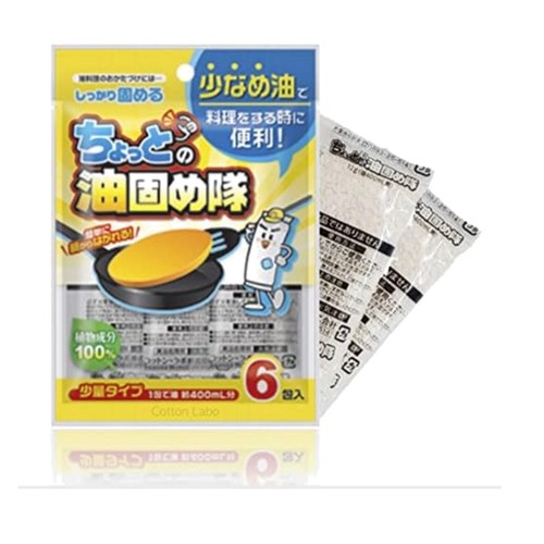 Waste cooking oil - oil, solidifier