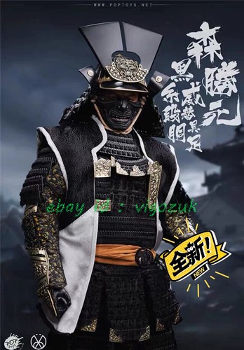 Poptoys ex030b benevolent - poptoys,