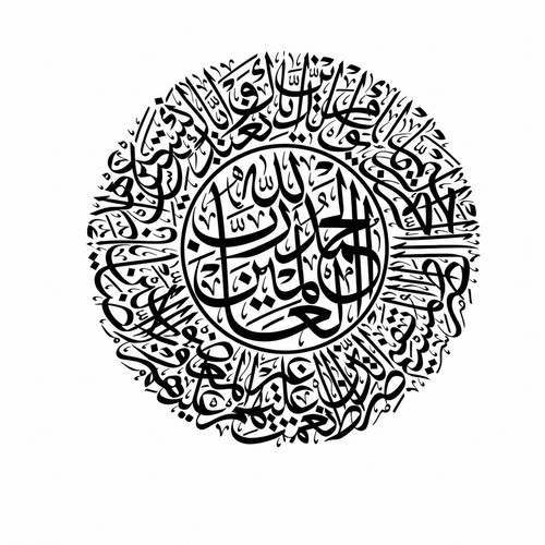 Surah fatiha islamic wall - surah, art