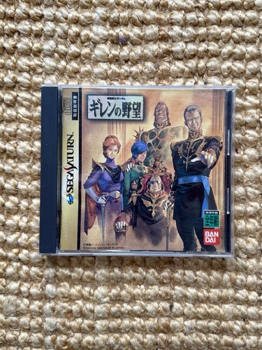 Mobile suit gundam - suit, (sega