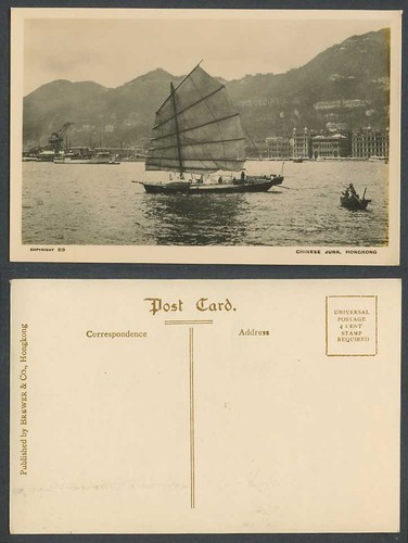 Hong kong china old real - hong,