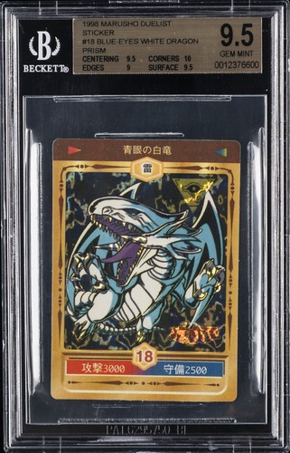 1998 marusho duelist sticker - 1998,