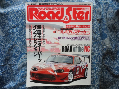 0608 road star with 2 - 0608,