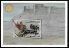 Sierra Leone 2002 - Horses