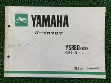 YSR80 Parts List 3CE