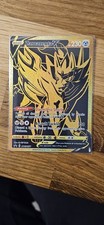 Zamazenta V SWSH077 - Gold Card - SWSH Promo - Pokémon TCG