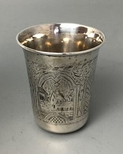 19th Century Russian Silver &