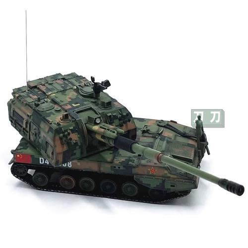 Unistar chinese plz05 - unistar,