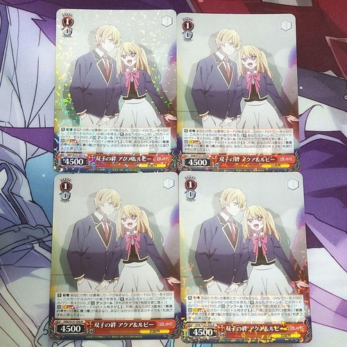 Weiss schwarz twin bond aqua - schwarz,