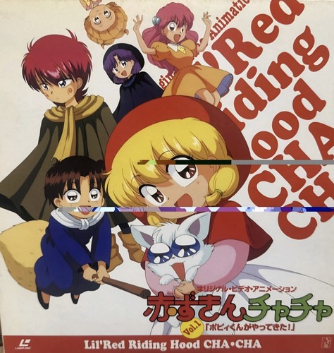 Rare japanese laserdisc - japanese,