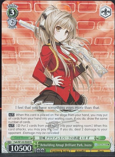 Weiss schwarz fantasia - schwarz,