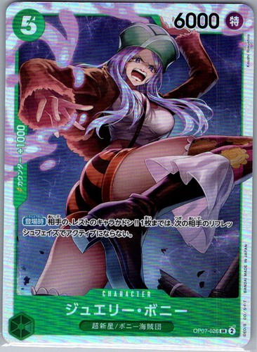 Jewelry bonney op07 - jewelry, jap