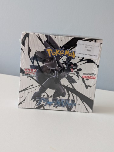 Pokémon tcg japanese black - pokémon,