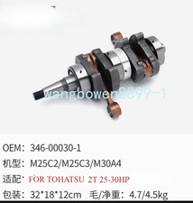 1X CRANKSHAFT ASSY 346-00030-1