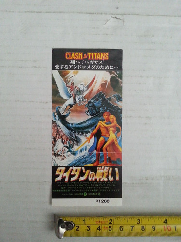 Clash the titans movie - clash,