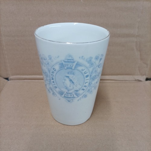 Antique queen victoria cup - queen,