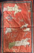 Vintage Chinese tapestry on