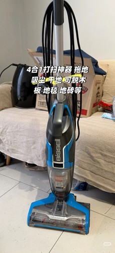 Bissell crosswave - bissell,