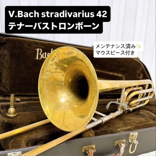 Vincent bach stradivarius - vincent,
