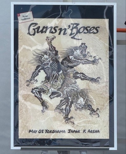 Limited edition 200 guns - guns, n'