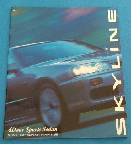 Nissan skyline r34 25gt - skyline, turbo
