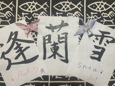 Japanese Calligraphy Art Set