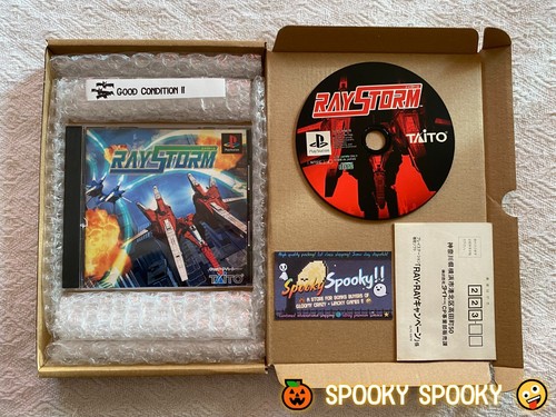 Ray storm ps1 - ray, japan