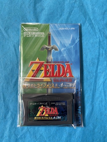 Zelda link the past 4 - the,